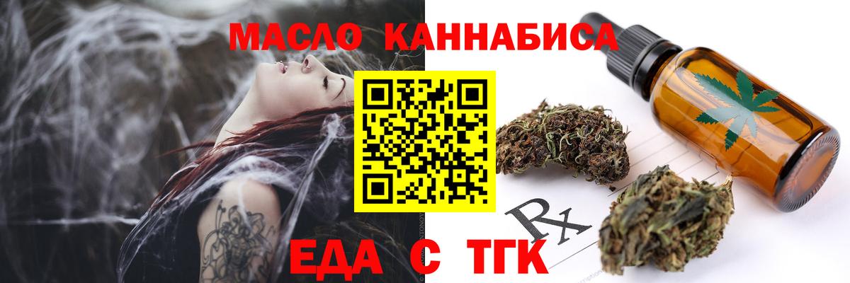 Canna-Cookies марихуана  Вход с VPN  Королёв 