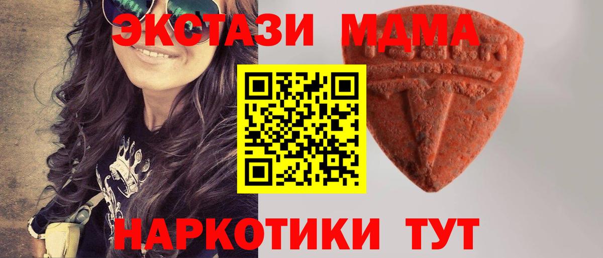 Ecstasy бентли  Ecstasy  Королёв  Вход с VPN 