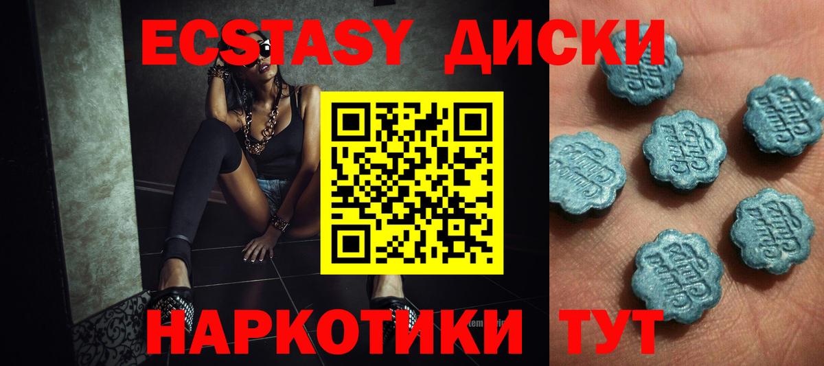 Экстази Дубай Королёв