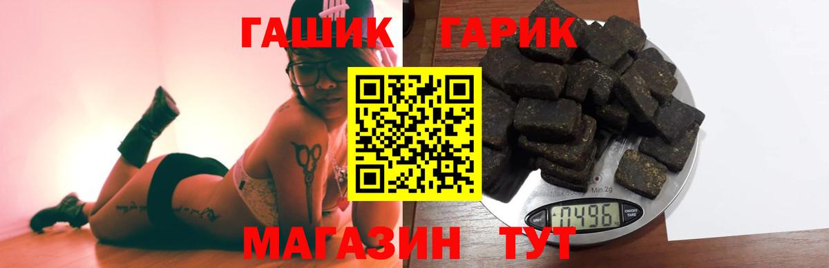 Гашиш  Вход с VPN  Королёв  ГАШИШ индика сатива 