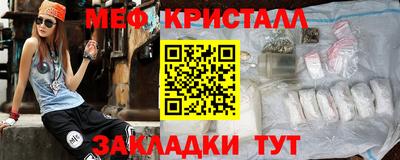 бутик Бугуруслан