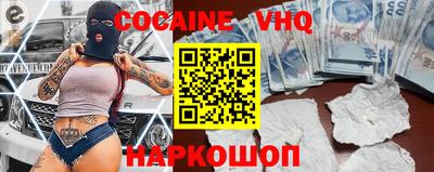 героин Будённовск