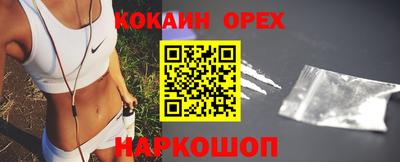 бутик Бугуруслан