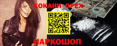 героин Будённовск
