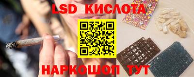 бутик Бугуруслан