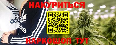 бутик Бугуруслан
