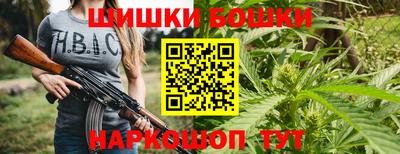 бутик Бугуруслан