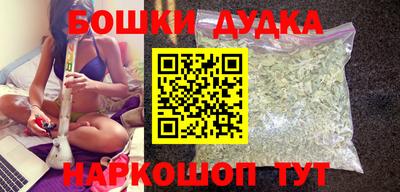 2c-b Бузулук