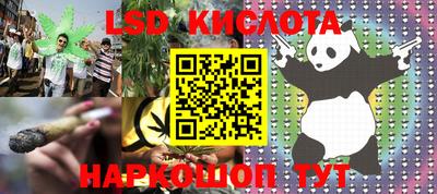 2c-b Бузулук
