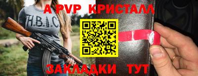 бутик Бугуруслан