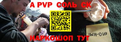 героин Будённовск