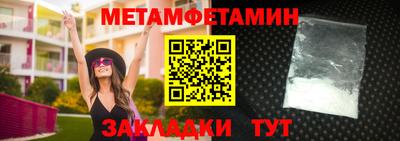 бутик Бугуруслан