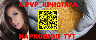 2c-b Бузулук
