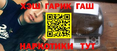 героин Будённовск