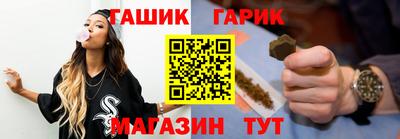 бутик Бугуруслан