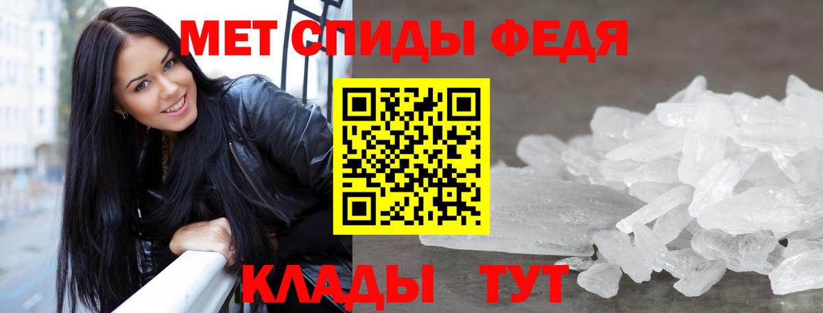 МЕТАМФЕТАМИН винт Королёв