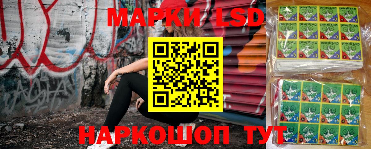 Королёв  Марки NBOMe 1,5мг  Вход с VPN 